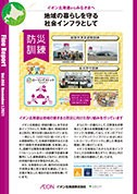 2021年11月発行