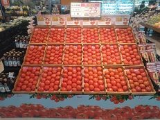 イオン伊達店 イオン北海道株式会社