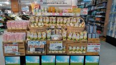 イオン伊達店 イオン北海道株式会社