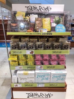 銘店コーナーリニューアルOPENのお知らせ