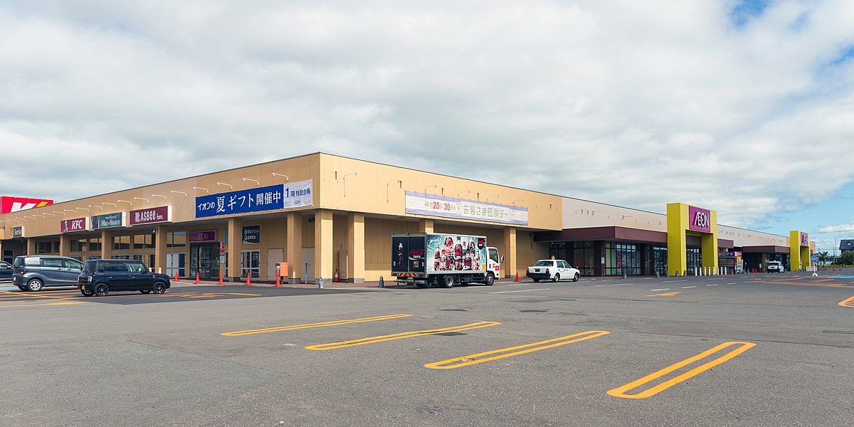 イオン滝川店外観