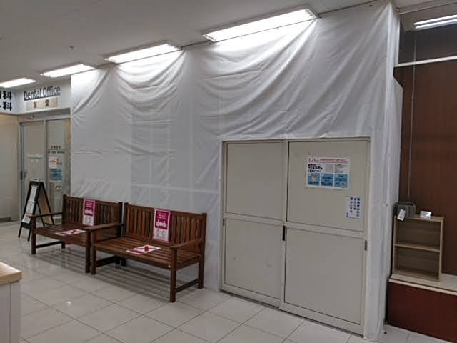 イオン岩見沢店区画外観