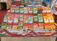 イオン苫小牧店 イオン北海道株式会社