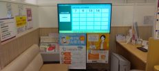 1F  調剤薬局からのご案内