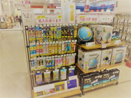 新入学文具