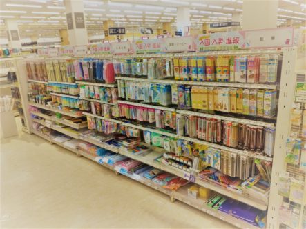 新入学文具