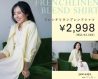 ベッキーさんが魅せる春アイテム