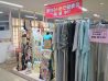 年度末感謝祭
