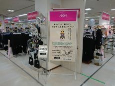 2023年　春の『婦人フォーマルフェア』開催中！