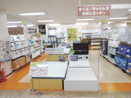 まくら・マットレスお試しコーナーが新しくなりました！！