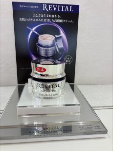 イオン限定高級クリームのご紹介🌹