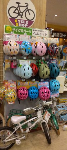 ヘルメット入荷のお知らせ