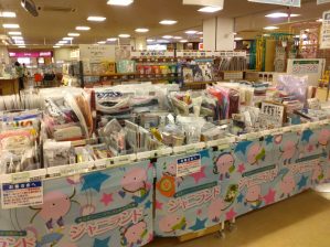 ★ジャニランド開催中★