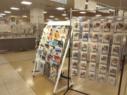 ★ジャニランド開催中★