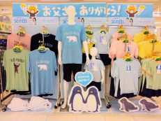 父の日に親子でお揃い✨