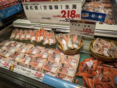 水産売場からのお知らせです