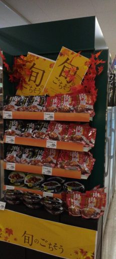 新商品の本格カレー！