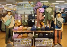 キッズ　スーパーストレッチパンツ♪