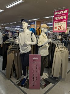【ウォーカーズパンツ👖おすすめです！】