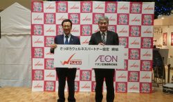 イオン北海道株式会社は札幌市とウェルネスパートナー協定を締結しました