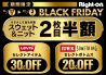 ライトオンからのお知らせ