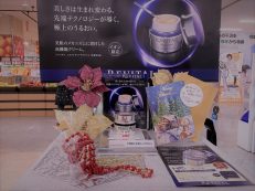 イオン限定　資生堂リバイタルEXRクリームサンプル差し上げています！