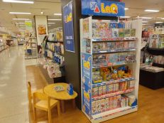 ★LaQ（ラキュー）取り扱い始めました★
