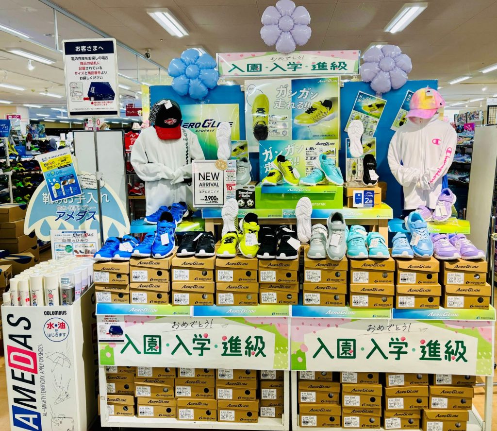 イオン江別店 イオン北海道株式会社