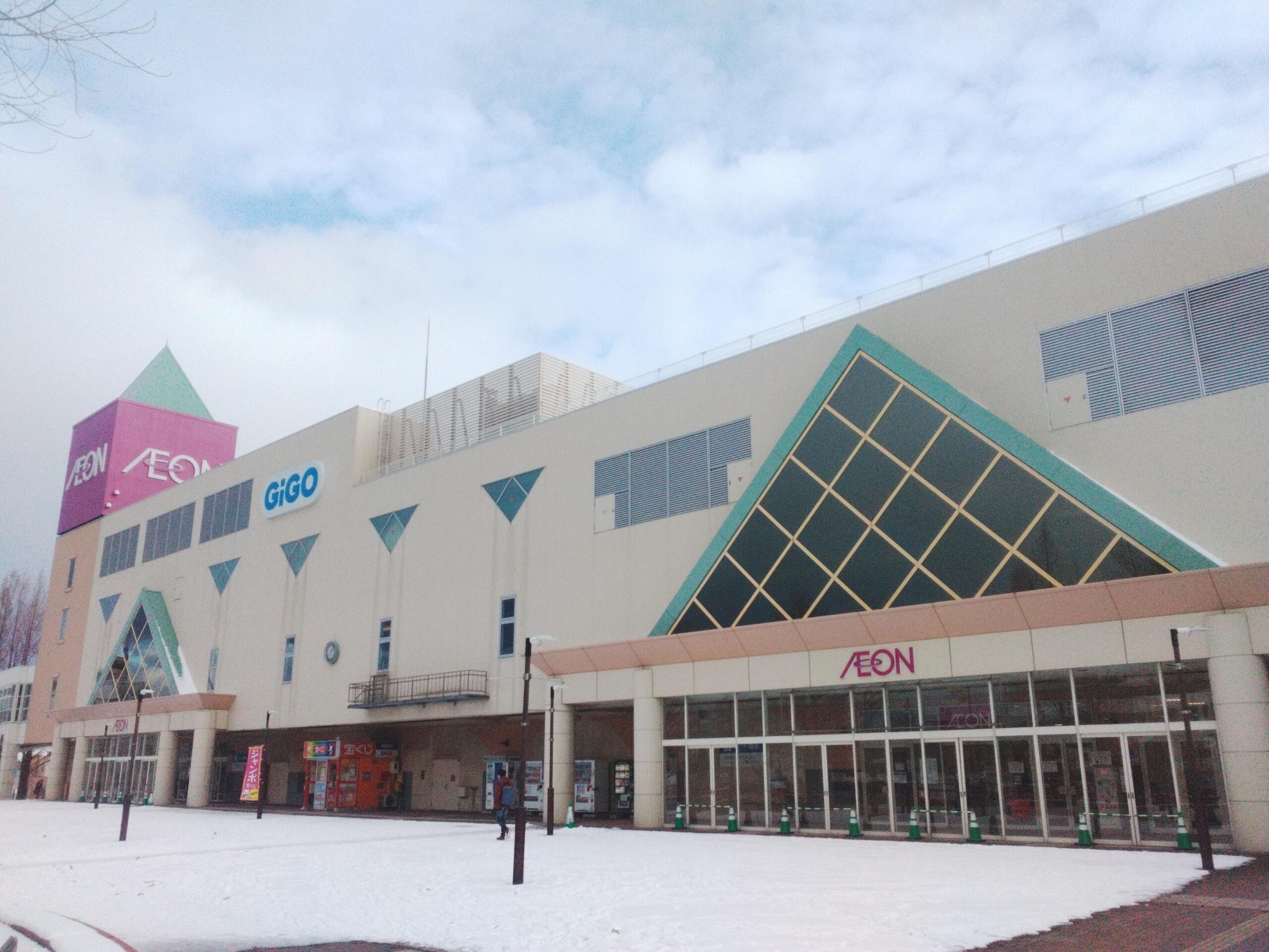 イオン札幌手稲駅前店外観