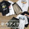 人気ブランドCAMP7のキッズ新作アイテム