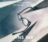 JINS史上、最も壊れにくいメガネ「JINS 360°®」新発売
