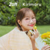 Kirimaruコラボ