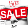 MAX50％OFFセール