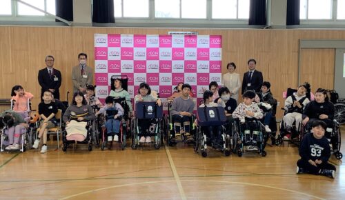 「北海道真駒内養護学校」へ イオン社会福祉基金より車いす・ボッチャセットを贈呈しました。