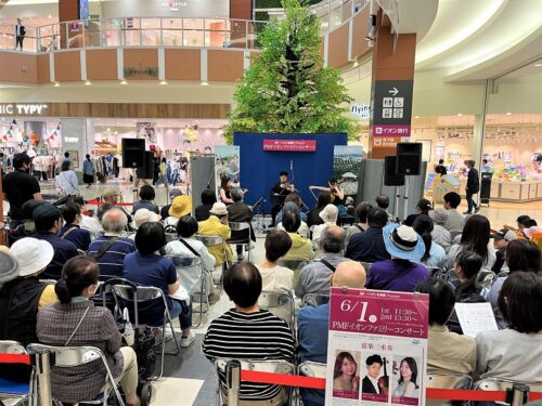 イオンモール札幌発寒とイオンモール札幌平岡にて「ＰＭＦイオンファミリーコンサート」を開催！