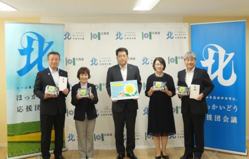 ＜サッポロビール株式会社さまとの共同企画＞サッポロ生ビール黒ラベルの売上の一部を寄付しました