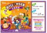 イオン千歳店ハロウィンイベント