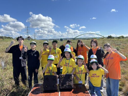 イオン チアーズメンバーが南幌町で「ミズゴケ環境体験プログラム」に参加しました