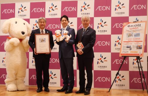 １０月１３日（月・祝）「ほっかいどう遺産ＷＡＯＮ」のご利用金額の一部を贈呈しました