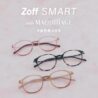 Zoff SMART with MAQuillAGE