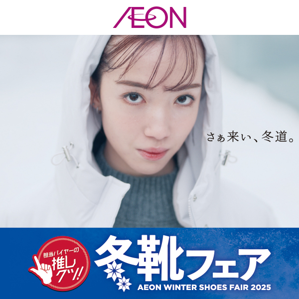 冬靴(11/6~12/28)10%OFFなし