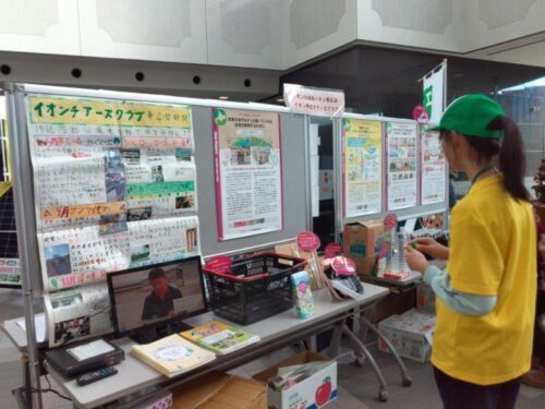 とかち・市民「環境交流会」２０２５に出展しました