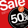 年末年始のAZUL SALEは最大50%OFF!!