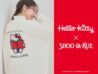 「ハローキティ」とシューラルーのコラボアイテムが新登場