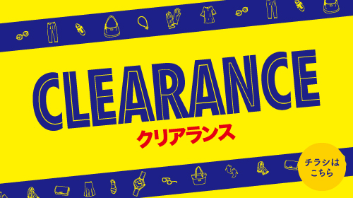 クリアランス　チラシあり