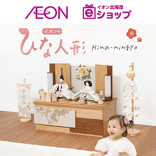 ひな人形（01/13～2/23）
