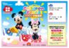 ディズニー英語システム Children Festa