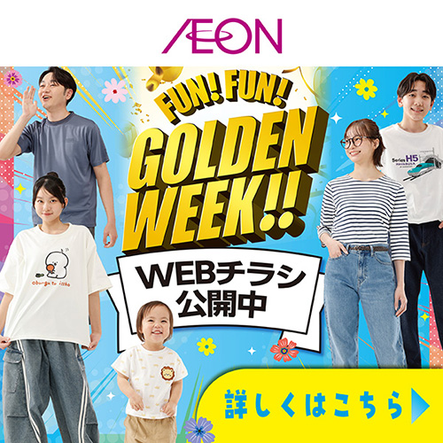 4月WEBチラシ(4/23～5/6)第1弾フランスフェアなし