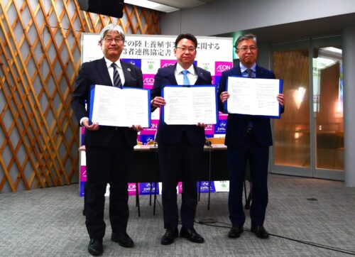 京極町、エア・ウォーター、イオン北海道が「陸上養殖事業推進に関する三者連携協定」を締結しました