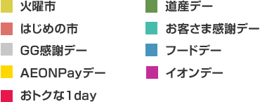 凡例